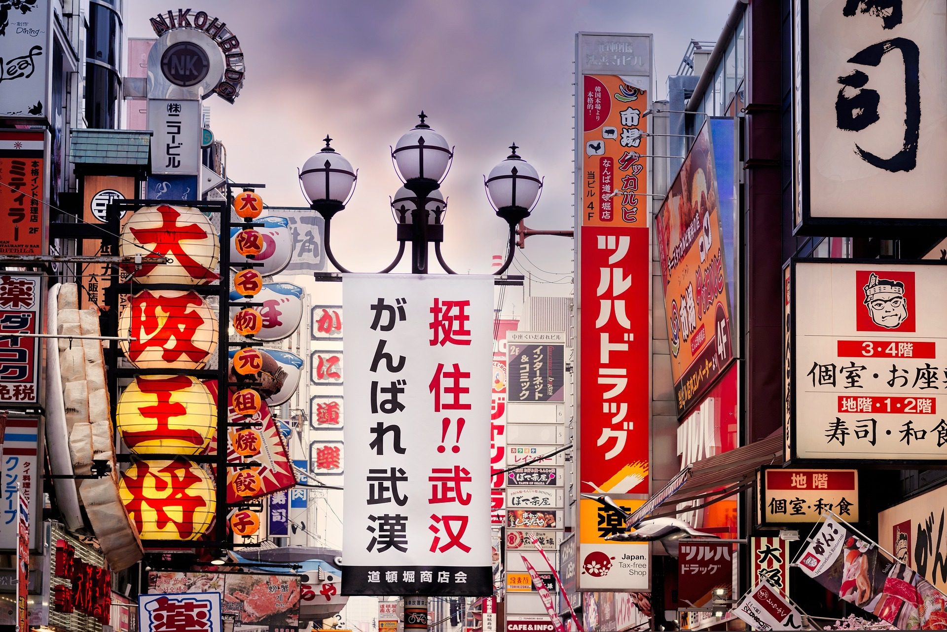 Osaka Uncovered The Ultimate Insider’s Guide to Japan’s Vibrant City